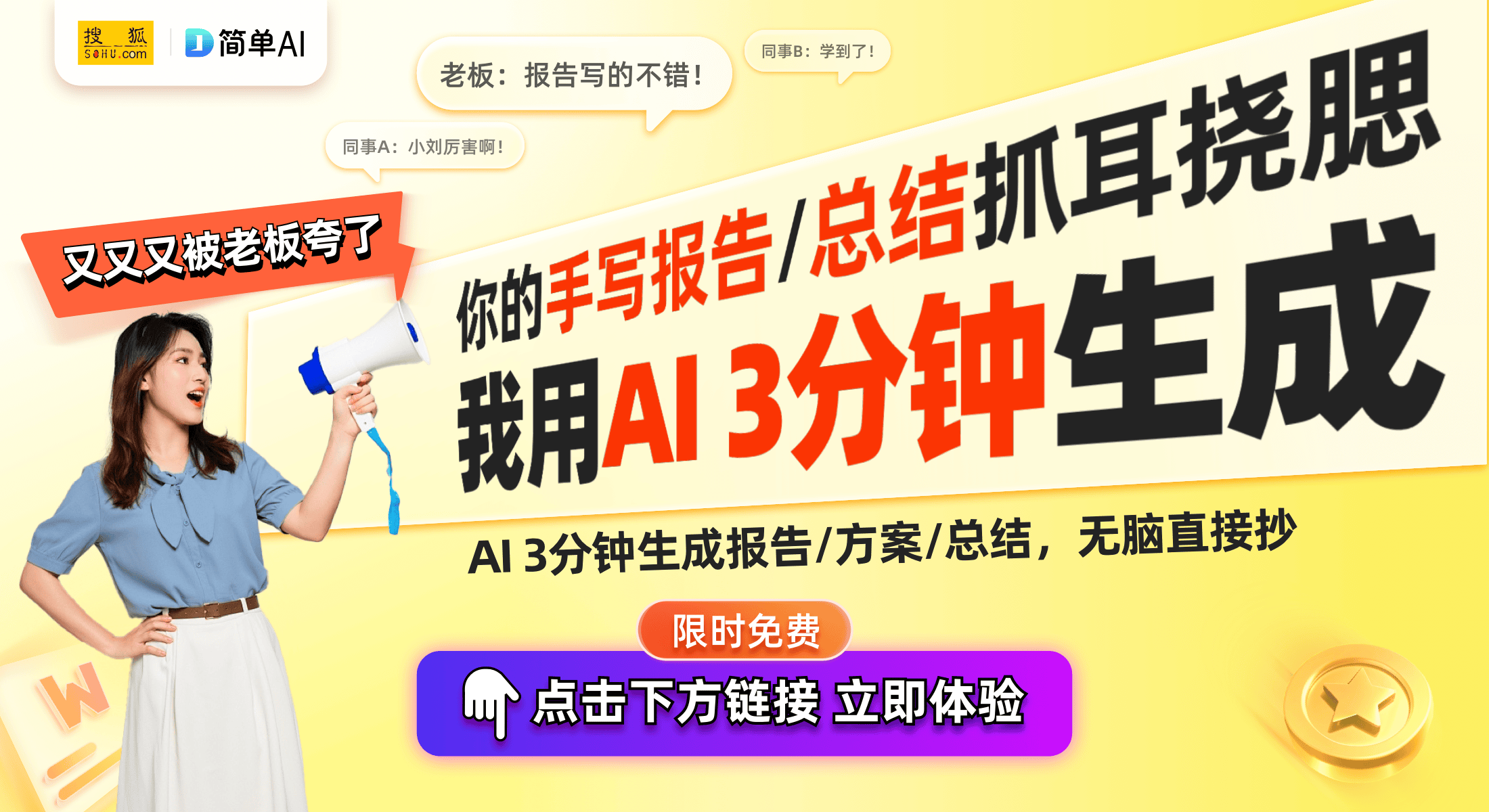 ：斯科特USR签名卡引发卡牌热潮麻将胡了网址奥特曼闪光版第3弹